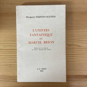 【仏語洋書】L’UNIVERS FANTASTIQUE DE MARCEL BRION / Margaret Simpson Maurin（著）【マルセル・ブリヨン】