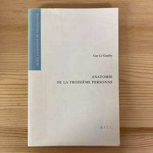 【仏語洋書】ANATOMIE DE LA TROISIEME PERSONNE / Guy Le Gaufey（著）【ジャック・ラカン 精神分析】