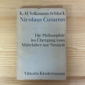 【独語洋書】ニコラウス・クザーヌス Nicolaus Cusanus / K.-H.Volkmann-Schluck（著）【中世ドイツ哲学】