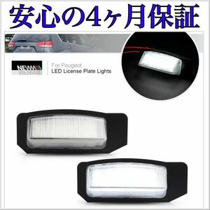 高品質４ヶ月保証☆三菱 デリカ D5 CV1W CV2W CV4W CV5W　前期　後期 LED ナンバー灯 ライセンスランプ 純正 交換タイプ T10　バルブ