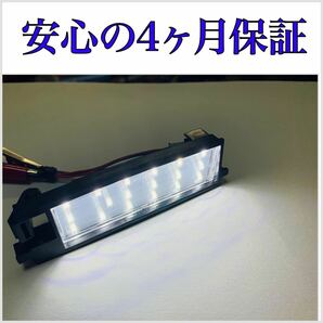 高品質４ヶ月保証☆トヨタ　VITZ　ヴィッツ　NCP　10/15　SCP10 LED ナンバー灯 ライセンスランプ 純正 交換タイプ T10