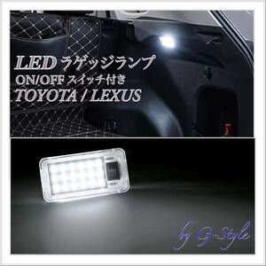 ２個セット トヨタ 30系 ヴェルファイア (AGH30/35,GGH30/35)前期 後期 LED ラゲッジ 純正交換 ルーム/フット/カーテシ ランプ トランク