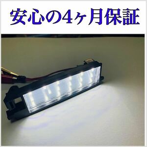 高品質４ヶ月保証☆トヨタ　ｂB　NCP30/31/35　前期専用　 LED ナンバー灯 ライセンスランプ 純正 交換タイプ T10