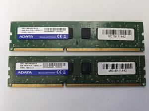 簡易チェック済み デスク用 ADATA DD3L-1600 PC3L-12800 8GB×2(計16GB) ③