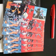 2311 ウルトラマン 50円切手付フォト入り官製絵はがき５枚セット５組＋対決ステッカー 郵便局 ポストカード ファミマ_画像4