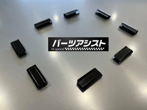 ハコスカ シフトブーツ ホルダー クリップ シフトカバーバンド 止めクリップ クリップ GC10 KGC10 KPGC10 PGC10