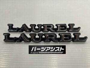 ローレル ブタケツ リアフェンダー LAUREL エンブレム トランク C130 KHC130 C131 L28 L型 ハコスカ ケンメリ S30Z