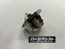 ローテンプサーモ サーモスタッド 71℃ サーモ ブルーバード SSS セドリック グロリア L型 旧車 ローレル ブタケツ ガメラ ジャパン 130Z_画像2