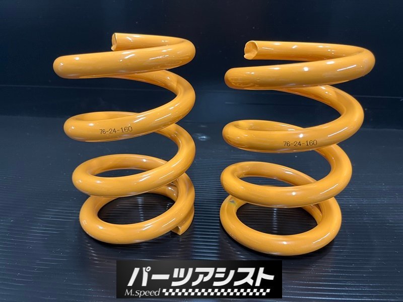 2025年最新】Yahoo!オークション -ハコスカケンメリ車高調の中古