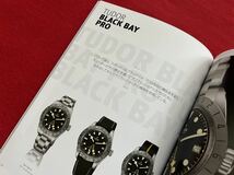 【カタログ】★即決★2022-2023 チューダー　TUDOR 正規カタログ★2022年8月価格表★ブラックベイ　クロノ/GMT/プロ/ペラゴス/58★時計★_画像10