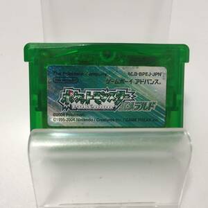 g150411【中古・箱説なし】GBA ポケットモンスター エメラルドソフトのみ 動作確認済