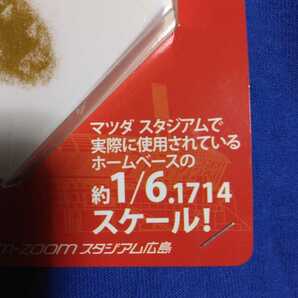 送込 未使用 カープ公認 ホームベース 消しゴム ２００９年 マツダ スタジアム オープン記念 三菱鉛筆製の画像2