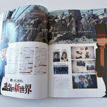 LEVEL5 25th anniversary A4 63p フルカラー本 DARK chronicle professor LAYTON イナズマイレブン INAZUMA NINOKUNI ダンボール戦機 musas_画像3