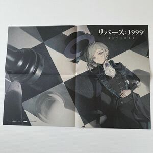 リバース 1999 販促 新聞 42×29.5cm プロモーション プレイ レビュー BLUEPOCH REVERSE 1999 promotion newspaper review introduction