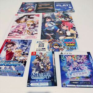 チラシのみ ゴーヘルゴー somesomeコンビニ 桃鉄 幻日のヨハネ 電子軌録律 幻走 GENSOU SKYDRIFT GAME promotion 鋼鉄帝国 STEEL EMPIRE