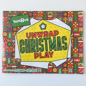 トイザらス 2023 クリスマス カタログ 278×215mm クレイグ&カール 監修 Toys “R” Us christmas catalog Craig and Karl Supervision