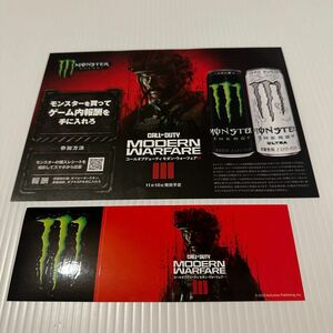 モンスター × コールオブデューティ ステッカー 17.5×6cm 販促 MONSTER × CALL of DUTY MODERN WARFARE promotion sticker Not Sold in