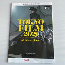 第34回 東京国際映画祭ガイド TOKYO FILM 2021 小冊子 約18×25.7 映画ファン 作品群 未使用 Tokyo International Film Festival TIFF_画像1