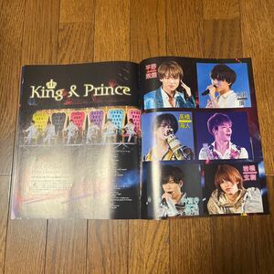 Dance SQUARE vol.27 (2018年) 切り抜き King & Prince 3枚（4ページ）+ 7MEN侍 2枚（2ページ）