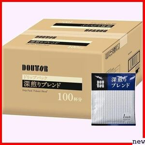 新品★ ドトールコーヒー 深煎りブレンド100P ドリップパック 35