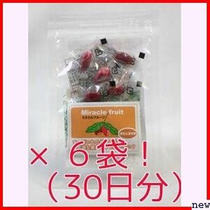  новый товар! чудесные ягоды 30 шарик 5 шарик ввод ×6 пакет 150