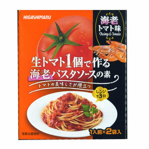 パスタソース ヒガシマル 生トマトで作る海老パスタソースの素 1人前×2袋入ｘ５箱セット/卸