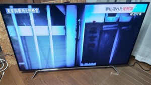 ☆TOSHIBA 東芝 REGZA 58Z20X 58型 液晶 テレビ 2015年製 BS地デジ受信OK ジャンク 直接引き取り可