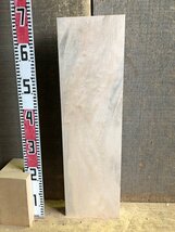 【ED527T】楓 670×193×45㎜ カエデ 極上杢 一枚板 材料 天然木 無垢材 乾燥材 銘木 材木 木工 DIY《銘木登屋》_画像10