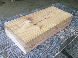 【EB929B】欅 528×235×95㎜ ケヤキ 板材 一枚板 材料 天然木 無垢材 乾燥材 銘木 材木 木工 DIY 希少材《銘木登屋》