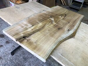 【EH503R】胡桃 ～750×～430×30㎜ クルミ 板材 一枚板 材料 天然木 無垢材 乾燥材 銘木 材木 木工 DIY《銘木登屋》