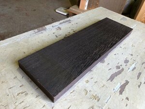 【EK175U】ウエンジ 600×178×31㎜ 一枚板 材料 天然木 無垢材 木材 希少材 乾燥材 銘木 木工 DIY《銘木登屋》