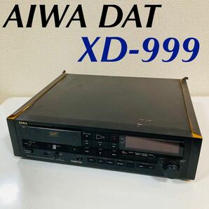 AIWA アイワ DATデッキ XD-999 (カセットデッキ cassette deck カセットレコーダー Digital Audio Tape)の画像1