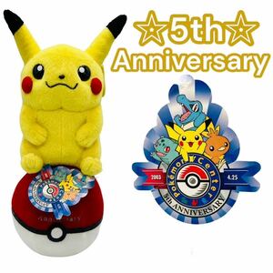 【☆希少☆】ポケモンセンター 5周年記念ぬいぐるみ ピカチュウ タグ付き Pokemon Center 5th Anniversary Pikachu doll Nintendo 2003