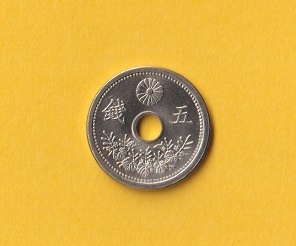 ★小型5銭白銅貨《大正11年》　　未使用－