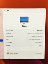 ★【同梱不可】中古品 Apple iMac 21.5インチ Model A1418 1TB 8GB Core i5 3GHz Radeon Pro 555_画像4