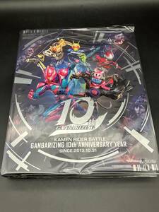 ★【同梱不可】未開封品 仮面ライダーバトルガンバライジング 9ポケットバインダーセット 10th year collection