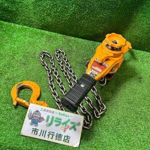 KITO キトー LB010 レバーブロック1ｔ【中古】