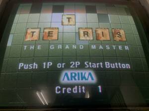 中古基板【テトリス ザ グランドマスター / Tetris The Grand Master】＊カプコン アリカ / Capcom Arika