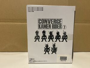 仮面ライダー コンバージ7 CONVERGE 