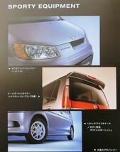 ★送料無料♪即決！ ■ホンダ ライフ ダンク（3代目 JB3/4型）カタログ ◇2001年 全18ページ ◆価格表付き♪ HONDA LIFE DUNK_画像4