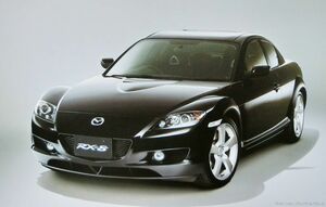 ★送料無料♪即決！ ■マツダ RX-8 カタログ ◇2004年 全26ページ 美品♪ ◆MAZDA