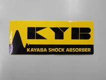 未使用　KYB　カヤバ　ステッカー　黒文字　1枚　クリックポスト_画像1