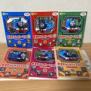 新きかんしゃトーマス　シリーズ５　 DVD 全巻〈6枚組〉