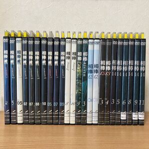 相棒 DVD 22本 寺脇康文〜及川光博〜成宮寛貴〜反町隆史