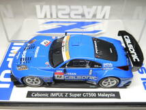 エブロ 1/43 カルソニック・インパル Z スーパーGT500… #12 Y.井出 / B.トレルイエ …マレーシア/2005（箱無し・ケーススリ傷有）_画像5