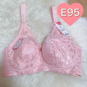 大きいサイズ フルカップ ブラジャー　ピンク　E95 Eカップ　95E 4段ホック　下着　大きいサイズ　プラスサイズ　ワイヤーブラ ワイヤー