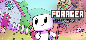 Forager フォレジャー PC steam 日本語