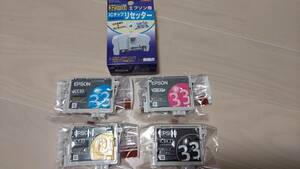 ★送料185円★未使用品　ＥＰＳＯＮ エプソン33 純正インク4色＋ICチップリセッター ★