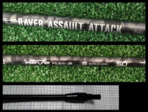 ■アサルトアタック Reve RAVER ASSAULT ATTACK　nickel　Boron　50　S★キャロウェイスリーブ エピック ローグ マーベリック　パラダイム 