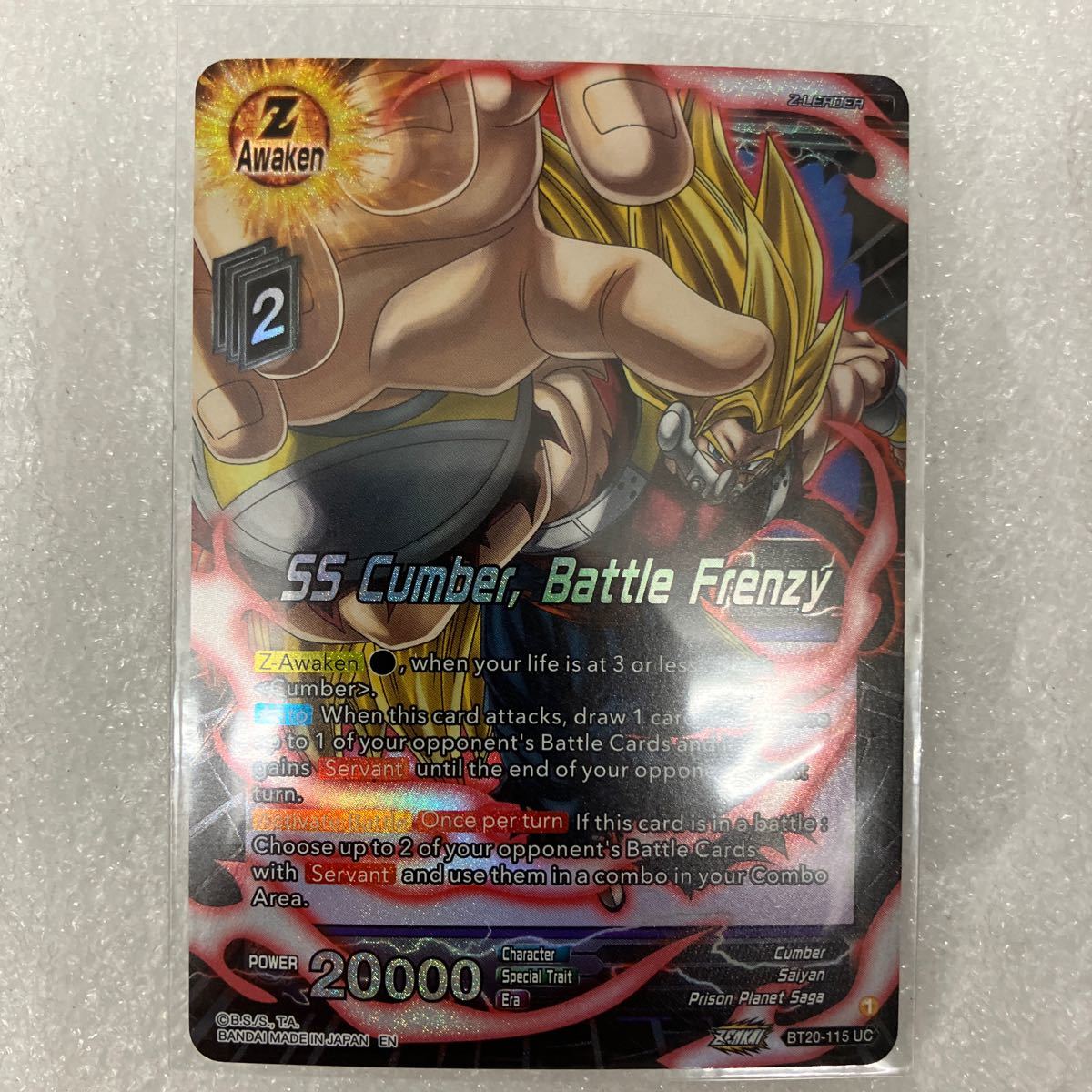 2023年最新】Yahoo!オークション -ドラゴンボール超カードゲーム